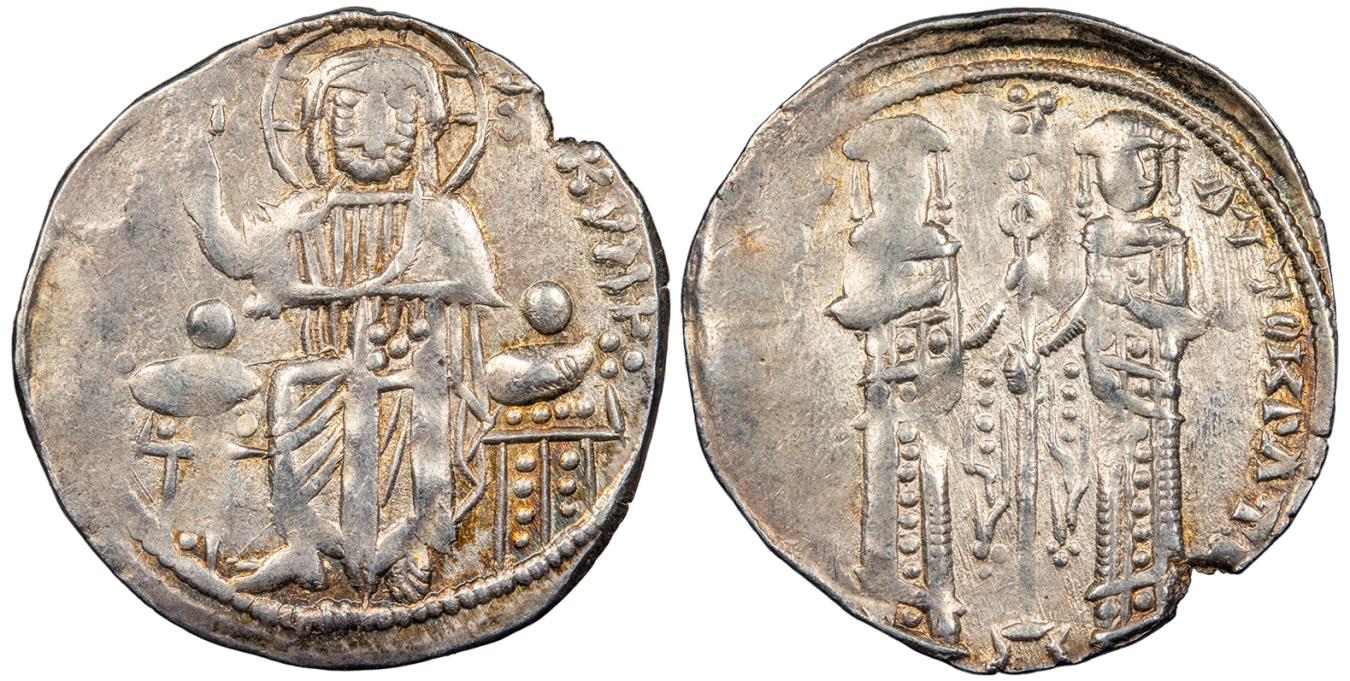 Andronicus II & Michael IX 12951320 A.D. Basilikon Constantinople Mint VF