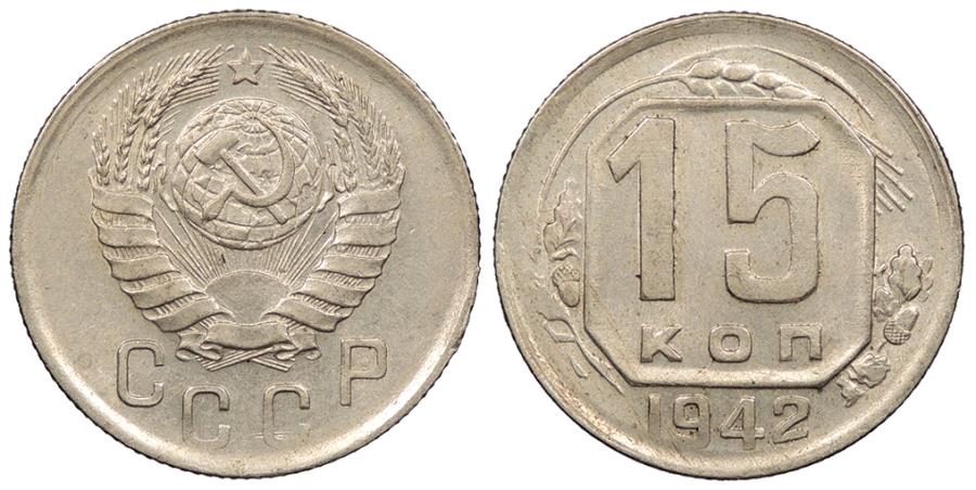 World Coins - RUSSIA U.S.S.R. (CCCP) 1942 15 Kopeks NGC MS-63