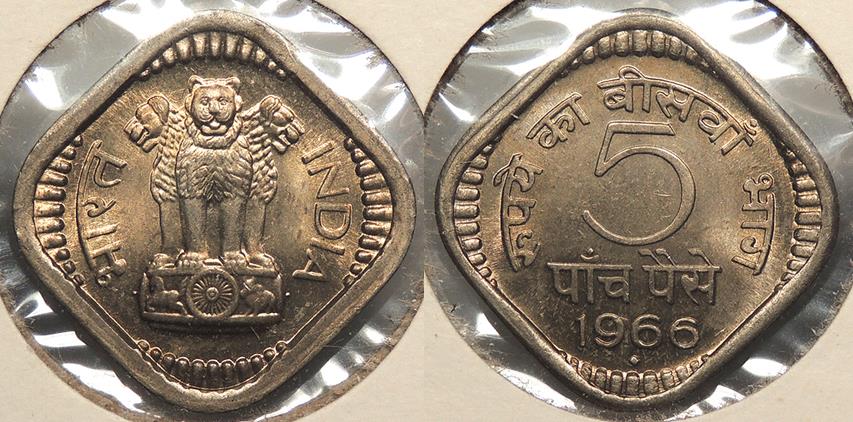 INDIA 1966 B 5 Paise Asian And Middle Eastern Coins india-1966-b-5-paise-asian-and-middle-eastern-coins