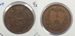 World Coins - JAPAN: Yr.9 (1876) 1/2 Sen