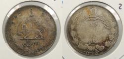 World Coins - IRAN: SH 1325 (1946) 2 Rials