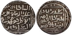 World Coins - INDIA Indian Sultanates-Bahmani Ala al-Din Bahman Shah ND (AH 755 - 760) (1354 - 1359) Tanka VF