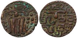 Ancient Coins - Sri Lanka (Ceylon) Polonnaruva period Dharmasoka Deva 1208-1209 A.D. Massa VF