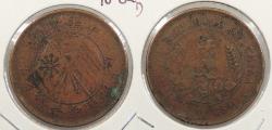 World Coins - CHINA: Ca. 1920 10 Cash