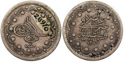World Coins - TURKEY Ottoman Empire Abdul Aziz AH1277 Yr. 1 (1861) 10 Kurush (Piastres) Near EF