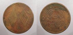 World Coins - CHINA: Honan ND (Ca. 1920) 50 Cash