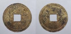 World Coins - CHINA: Kwangtung ND (1890-1908) Cash