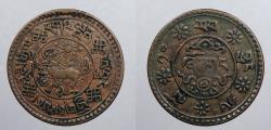 World Coins - TIBET: Yr. 16-10 (1936) With cross mark type 'c' Sho