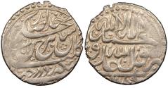 Ancient Coins - Afsharids Shahrukh, 1st reign AH1161-1163 (1748-1750 A.D.) Abbasi Shiraz mint VF