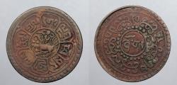 World Coins - TIBET: BE 15-58 (1924) Sho