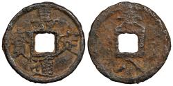 World Coins - CHINA Southern Song (Sung) Dynasty Hupeh (Hubei) Ning Zong (Zhao Kuo) Yr. 8 (1215) Cast iron 2 Cash VF
