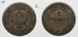 World Coins - RUSSIA: Empire 1890 2 Kopeks