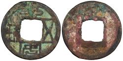 Ancient Coins - China Northern Wei Dynasty Xiao Zhuang 386 - 534 A.D. 5 Zhu VF