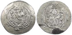 Ancient Coins - Arab-Sasanian Tabaristan Anonymous Abbasid Governor PYE125-143 (780-793 A.D.) Hemidrachm Tabaristan Mint EF