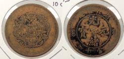 World Coins - CHINA: Hupeh (Hubei) ND (1902-1905) 10 Cash