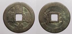 World Coins - CHINA: ND (1660-1661) Shi Zu (Shunzi) Cash