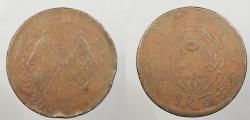 World Coins - CHINA Honan ND (1928) 200 Cash