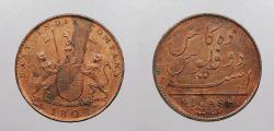 World Coins - INDIA: Madras Presidency East India Co. 1808 Ex Admiral Gardner shipwreck? 10 Cash
