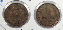 World Coins - RUSSIA: USSR 1924 Reeded edge Kopek