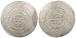 Ancient Coins - Persia Samanid Nuh II ibn Nasr AH331-343 (943-954 A.D.) Multiple Dirham VF