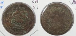 World Coins - TIBET: 16-23 (1949) 5 Sho