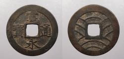 World Coins - JAPAN: ND (1769-1860) 11 waves 4 Mon
