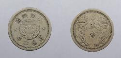 World Coins - CHINA: Manchoukuo TT 2 (1933) 5 Fen