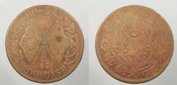 World Coins - CHINA: Honan ND (1928) 200 Cash