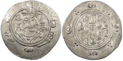 World Coins - Arab-Sasanian Tabaristan Anonymous Abbasid Governor PYE125-143 (780-793 A.D.) Hemidrachm Tabaristan Mint Good VF