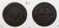 World Coins - RUSSIA: 1912 2 Kopeks