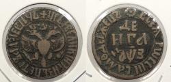 World Coins - RUSSIA: 1707 Denga (1/2 Kopek)