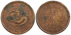 World Coins - CHINA Anhwei ND (Ca. 1902) 10 Cash VF