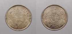 World Coins - SAUDI ARABIA: AH 1374 One Year Type 1/4 Riyal