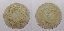 World Coins - SAUDI ARABIA: AH 1356 (1937) One Year Type 1/2 Ghirsh