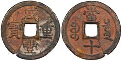World Coins - CHINA Qing (Ching) Dynasty Wen Zong (Xian Feng) 1857-1861 10 Cash EF