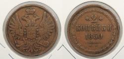 World Coins - RUSSIA: 1850-em 2 Kopeks