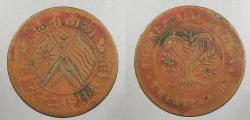 World Coins - CHINA: Hunan ND (1919) 20 Cash