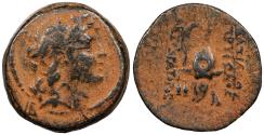 Ancient Coins - Seleukid Kings Tryphon 142-138 B.C. AE18 VF