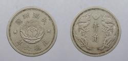 World Coins - CHINA: Manchoukuo KT 6 Chiao (10 Fen)