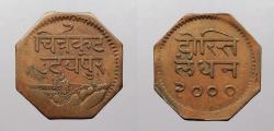 World Coins - INDIAN PRINCELY STATES: Mewar VS 2000 (1943) Anna