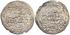 Ancient Coins - Rasulids of Yemen al-Muzaffar Yusuf ibn 'Umar AH647-694 (1249-1295 A.D.) Dirham Zabid mint Near EF