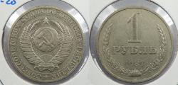 World Coins - RUSSIA: USSR 1987 Rouble