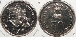 World Coins - INDIA: 1972-B Low Mintage; 7,895 struck. 50 Paise Proof