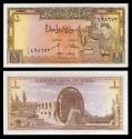 World Coins - SYRIA Central Bank of Syria 1967 Pound UNC