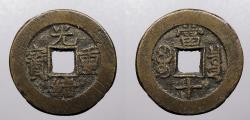 World Coins - CHINA: ND (1879-1880) De Zong; 30mm; 9.93gm 10 Cash