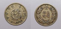 World Coins - KOREA: Kingdom Yr. 2 (1898) Gwang Mu 1/4 Yang