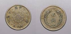 World Coins - JAPAN: Yr. 32 (1899) 5 Sen