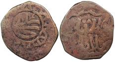 Ancient Coins - Central Asia Timurid Dynasty Civic coinage temp. Shahrukh AH807-850 (1405-1447 A.D.) 'adliya Imitating Bukhara mint Fine
