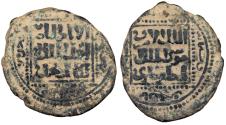 Ancient Coins - Ayyubids Mayyafariqin & Sinjar (Post-Seljuq) al-Muzaffar Shihab al-Din Ghazi AH617-642 (1220-1242 A.D.) Fals Mayyafariqin mint Good Fine