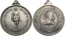 World Coins - THAILAND 20th century Medal